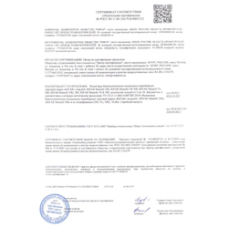 Rifar Monolit Ventil 500 - 12 секций Антрацит