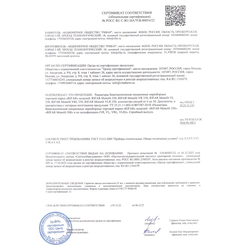 Rifar Monolit 350 Ventil - 7 секций Антрацит