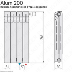 Alum 200 Ventil - 1 секция