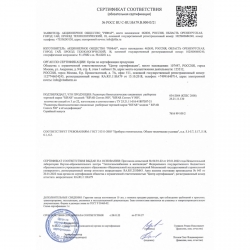 Rifar Convex 500 - 18 секций (Антрацит)